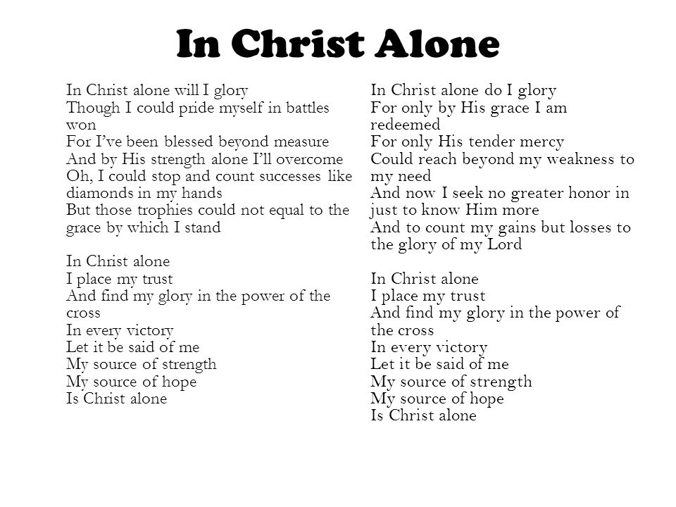 In Christ Alone Lyrics